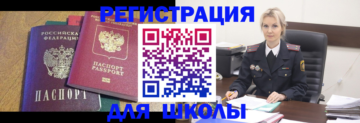 временная регистрация госуслуги в Тюмени